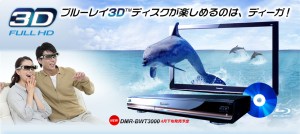 3-D HDTV 3-D HDTV